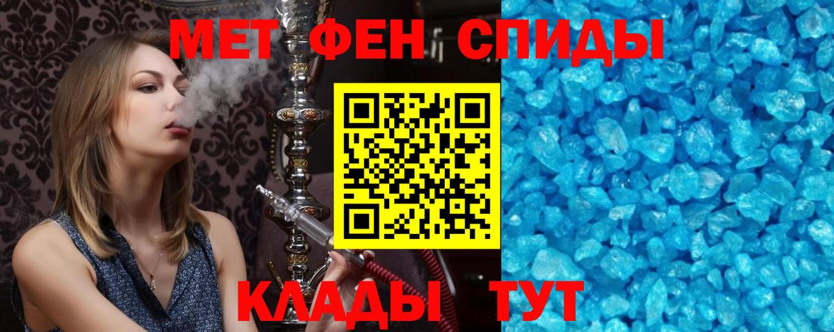 Верхняя Салда  АМФ Розовый  Амфетамин  Вход с VPN 