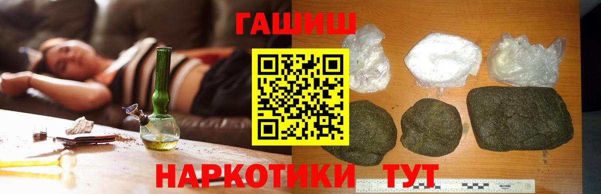 ГАШ Premium Верхняя Салда