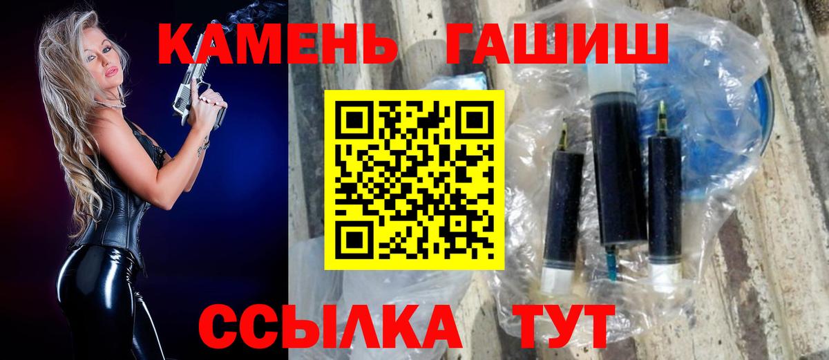 ГАШИШ AMNESIA HAZE  Вход с VPN  ГАШ Cannabis  Верхняя Салда 