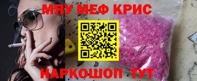 прущая мука Анжеро-Судженск
