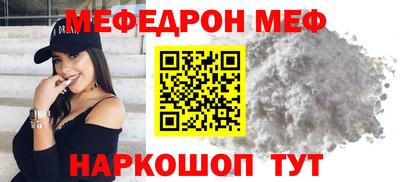 кокаин премиум Ангарск