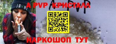 прущая мука Анжеро-Судженск