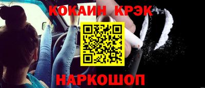 сатива Анапа