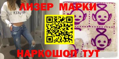 герыч Аша