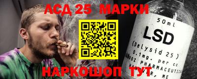 2c-b Ачхой-Мартан