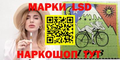 кокаин премиум Ангарск