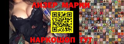 2c-b Ачхой-Мартан