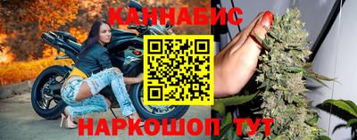 прущая мука Анжеро-Судженск