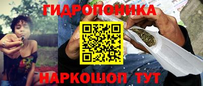 прущая мука Анжеро-Судженск