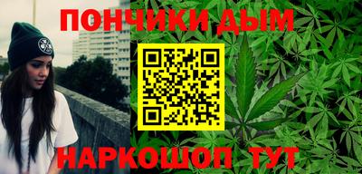 кокаин премиум Ангарск