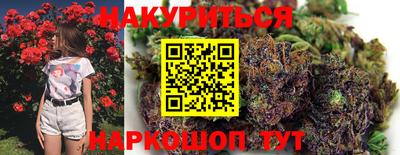 прущая мука Анжеро-Судженск