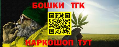 бутик Баксан