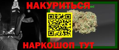 прущая мука Анжеро-Судженск