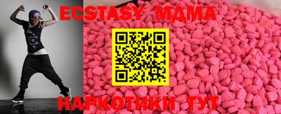 сатива Анапа