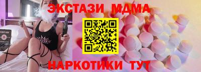 сатива Анапа