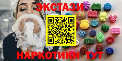 2c-b Ачхой-Мартан