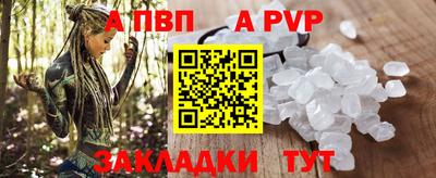 кокаин премиум Ангарск