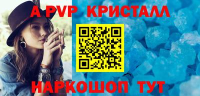 кокаин премиум Ангарск