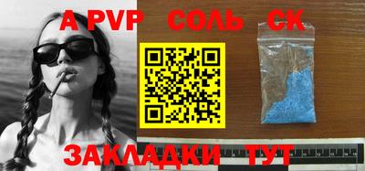 2c-b Ачхой-Мартан