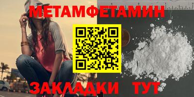 сатива Анапа