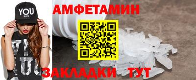 герыч Аша