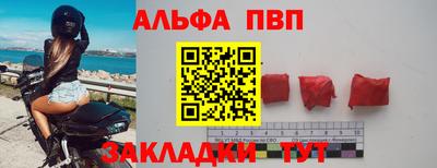 2c-b Ачхой-Мартан