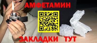 прущая мука Анжеро-Судженск