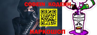кокаин премиум Ангарск