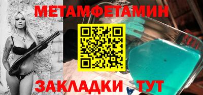 герыч Аша