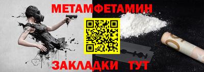 2c-b Ачхой-Мартан