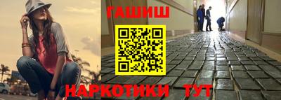 прущая мука Анжеро-Судженск