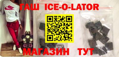 сатива Анапа