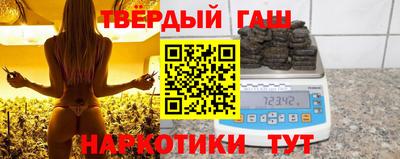 кокаин премиум Ангарск