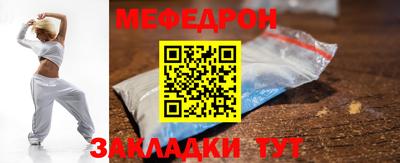 сатива Анапа