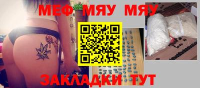 2c-b Ачхой-Мартан