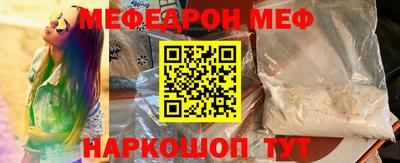 прущая мука Анжеро-Судженск
