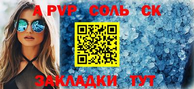 прущая мука Анжеро-Судженск