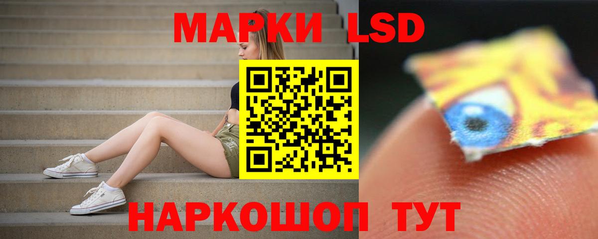 ЛСД экстази ecstasy  Вход с VPN  Верхняя Салда  LSD-25 экстази ecstasy 