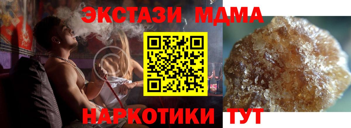 Верхняя Салда  МДМА кристаллы  МДМА кристаллы  Вход с VPN 