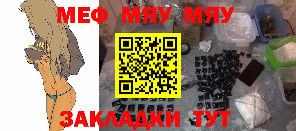 Верхняя Салда  МЕФ mephedrone  Вход с VPN  МЯУ-МЯУ мяу мяу 