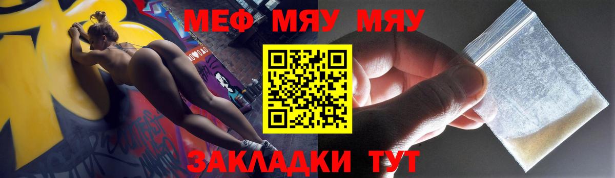 МЕФ Верхняя Салда
