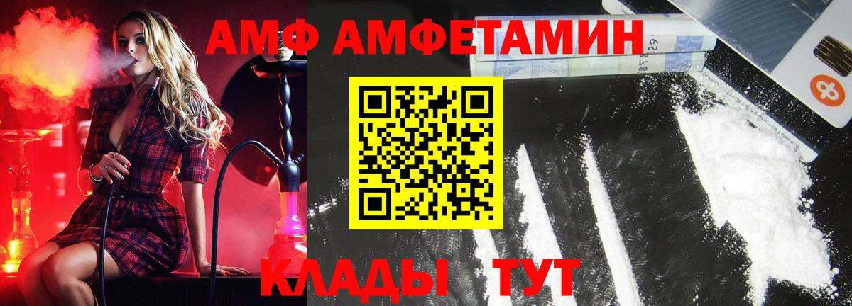 Метамфетамин мет Верхняя Салда
