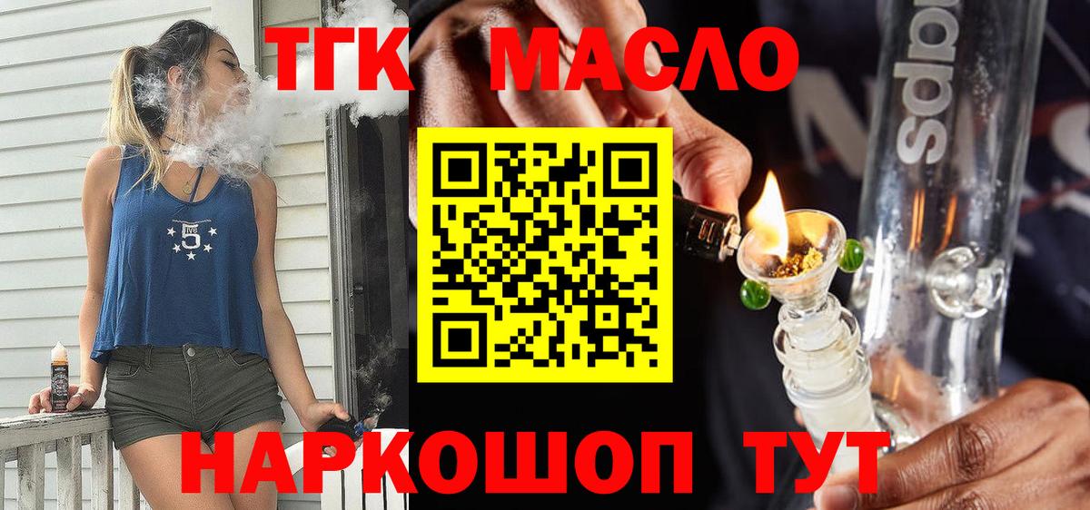 Верхняя Салда  цены   ТГК вейп  Вход с VPN  ТГК вейп с тгк 