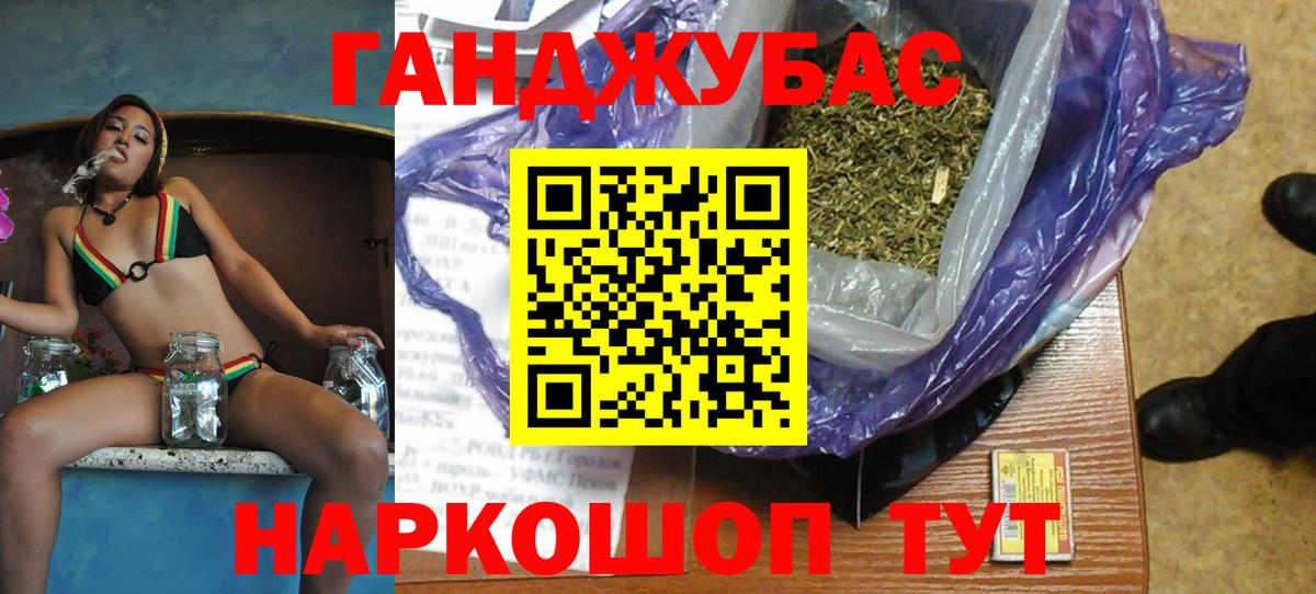 Каннабис AK-47  Вход с VPN  Верхняя Салда  Шишки марихуана планчик  Канабис MAZAR  Бошки марихуана индика 